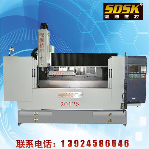 深圳精雕機(jī)多少錢一臺(tái)？2012S  30萬(wàn)一臺(tái)