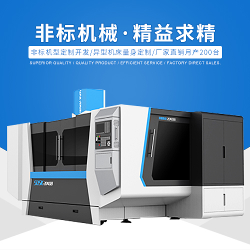 加工中心和鉆攻加工中心的有什么區(qū)別？