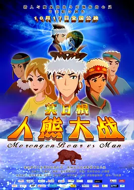 这个机会来临的时候……这是一通人生电话，让我想起十年前接到那通关于蜘蛛侠的电话。