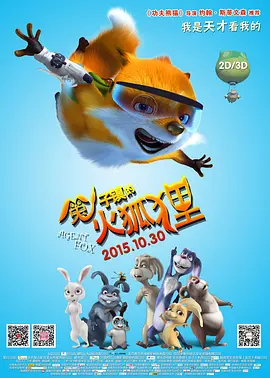 今年四月，众主创将现身阿联酋，包括范·迪塞尔、杰森·斯坦森、道恩·强森、米歇尔·罗德里格兹、库尔特·拉塞尔、卢卡斯·布 《速度与激情7》4月复拍 保罗·沃克角色或隐退 2014-02-28 因保罗·沃克意外离世而停止拍摄的《速度与激情7》终于传出了令人期待的新闻。