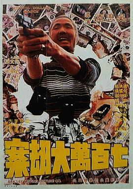 下沉市场持续释放潜力的同时，《菜肉馄饨》也在一线城市上海找到了地域化内容的宣发新玩法。