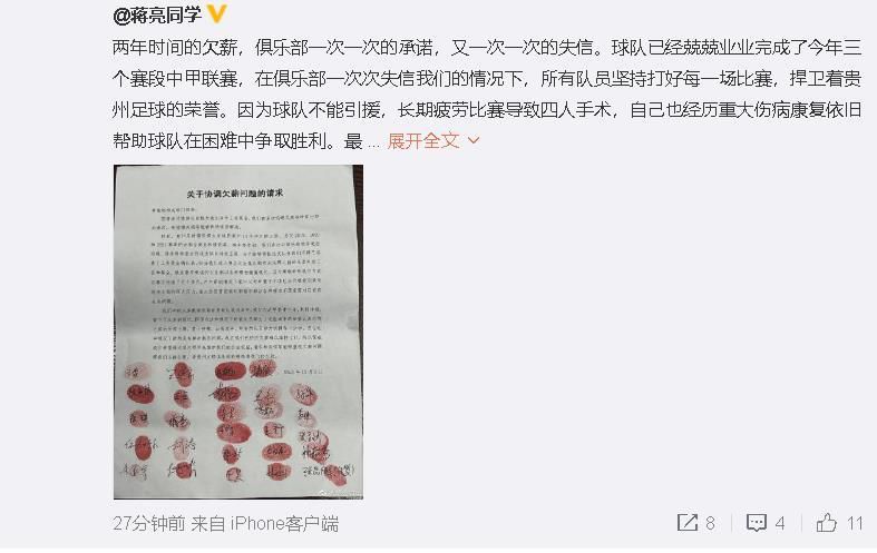 只是早在30多年前，她的名字就曾闪耀影坛，是被冠以“天才少女”，出现在各种版面中。