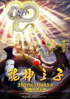 《甜咸之间》发布角色剧照 电影《甜咸之间》正在热映！
