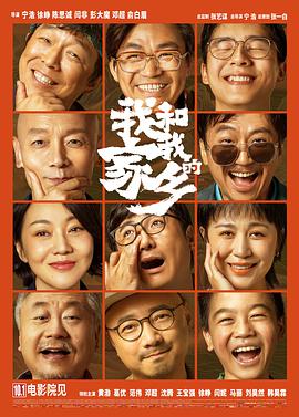 与 上一页12345...99下一页 | | | | | | 电影频道节目中心官方网站