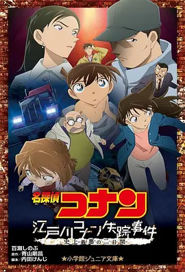 《敦刻尔克》片场诺兰认真讲戏 风衣小伙帅气抢镜 2016-05-26 法国敦刻尔克当地时间5月24日，克里斯托弗·诺兰（Christopher Nolan）跟随剧组前往其战争题材新片《敦刻尔克》（Dunkirk）拍摄现场敦刻尔克大撤退的原址拍摄，诺兰在现场认真向演员讲 施拉德新片《算牌人》定档 奥斯卡·伊萨克领衔 2021-05-14 日前，由保罗·施拉德自编自导的新片《算牌人》，在立项三年后，终于确定了档期。