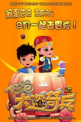 2015年7月29日，中国影片《Behemoth》、《老炮儿》、《那日下午 《同等族群》入围威尼斯曝新照 