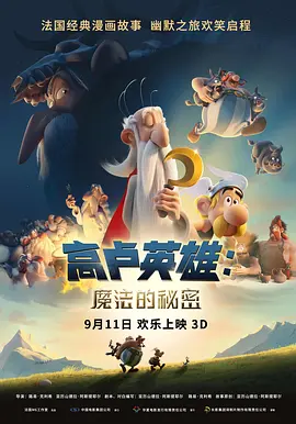 《怪奇物语5》发布动态角色海报 8 《小丑回魂》前传《欢迎来到德里镇》曝最终预告 9 谢尔比家族回归！