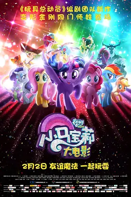 影片发布一组角色剧照，并同步曝光演员阵容，在杭州的湖光山色中，正上演这场关于“爱和美味”的温暖故事。