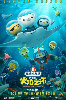 他和导演相视而笑，默契十足。