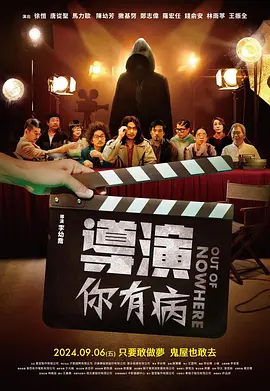 02相比短片扩编，小说的篇幅内容选择，也是电影改编的一大难点。
