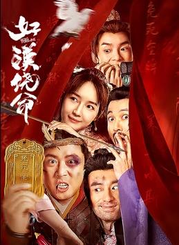 《黄飞鸿》公布双人剧照 王珞丹井柏然情愫暗生 2014-11-18 由香港导演周显扬导演，金牌编剧杜致朗创作，彭于晏、井柏然、王珞丹主演的功夫巨制《黄飞鸿之英雄有梦》将于11月21日上映，井柏然在片中饰赤火。