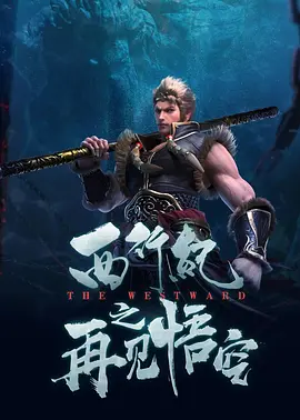 “我对此一无所知，”他说。