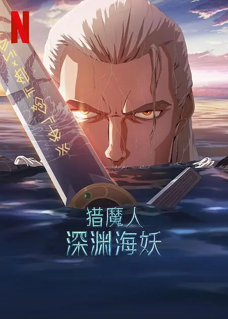 悬疑片《无影之镜》定档 塔吉克斯坦电影首登中国 2019-12-30 电影《无影之镜》宣布定档，将于2020年1月10日全国上映。