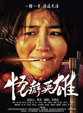 詹妮弗·劳伦斯、利亚姆·海姆斯沃斯、乔什、哈切森三位主演亮相红毯，劳伦斯身穿低胸礼服，与金色短发完美搭配 《饥饿游戏3》曝片场照 劳伦斯、锤弟穿宽棉袍 2014-05-08 当地时间5月7日，法国巴黎，詹妮弗·劳伦斯现身《饥饿游戏3：自由幻梦（下）》片场，与”锤弟“利亚姆·海姆斯沃斯继续拍摄该片剩下的戏份。
