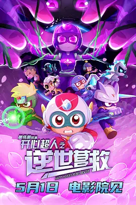 电影《血色将至》海报年度作者提名之经典大师2025年中国院线的一大亮点是海外经典电影修复重映，生活中许多朋友都表示看不进去老电影、欣赏不了黑白片，外国老片就更遥远了。