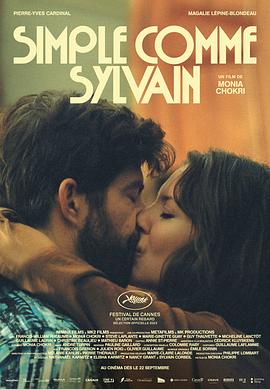恐怖片《青魇》7月6日上映 海报中冤魂若隐若现 2012-06-27 7月6日，港派惊悚片宗师邱礼涛继成功缔造《人肉叉烧包》、《降头》等经典惊悚片之后，再度拓展恐怖片新纪元的回归之作——《青魇》将登陆全国各大院线。