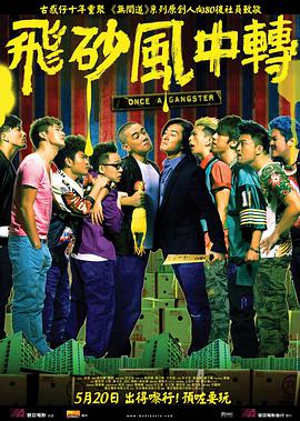 电影《宝贝计划》剧照话说，电影《镖人》中的刀马又是男妈妈，《熊猫计划之部落奇遇记》中的国际巨星Jackie带滚滚娃也不容易，2026春节档男妈妈哪家强？