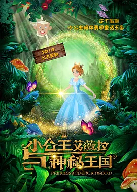 而影片在排片场次和时段不占优势的情况下，上映后各大影院的上 上一页12345...99下一页 | | | | | | 电影频道节目中心官方网站