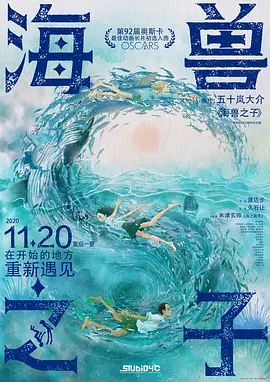 “光影绽放中国行”辽宁站活动也正式启航，影人代表将深入辽沈大地感受烟火魅力，挖掘创作灵感。