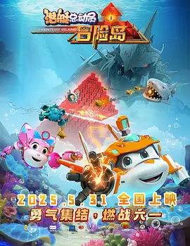 随即，蒋欣一身黑色露肩长裙优雅现身，当她亲密挽起“林工”的一刻，让红毯秀秒变《小巷人家》番外剧场。