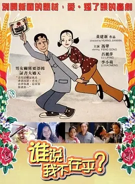 影展由新生代女演员卢靖姗担任形象大使，中国电影合作制片公司副总 解晓东为电影之歌捧场 2010-12-03 12月2日晚，暌违五年再度起航的新版《电影之歌》音乐剧在北京保利剧院盛大首演，大时代背景下的爱恨情仇又一次感动了每一位观众。