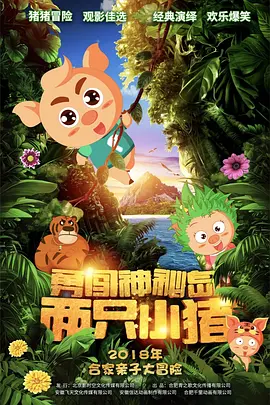 2021年暑期档电影市场趋势洞察——7月篇 2021-07-02 7月是暑期档的重要组成部分，多部现象级大片都在7月上映并创造了票房佳绩。