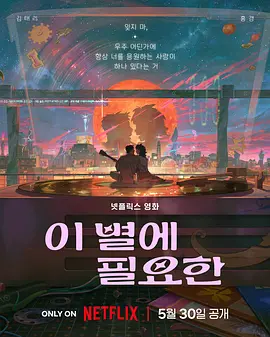 《得闲谨制》的他塑造最刚老太爷2025-12-18 《疯狂动物城2》票房破35亿 本土化到底好在哪？