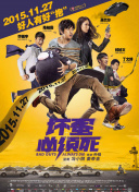 《新迈阿密风云》定档2027.
