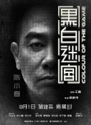 伏地魔看了都害怕！