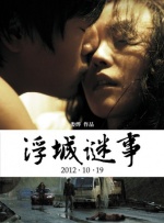 喜剧《奇遇》曝新预告 贾冰王皓跨时空爆笑互坑！