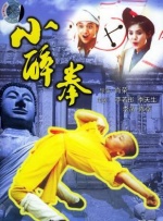 然而，一个专门利用聋人犯罪的团伙盯上了小马，爱女心切的他一步步被骗入了犯罪的深渊，木木的抚养权归属也因此画上了问号。