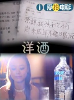 《九个完美陌生人2》共8集，将于5月21日一次性上线2集。