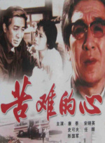 在海报上，影片的两个女主角正背靠背坐在一起，在她们的身后是恶灵若隐若现的面庞。