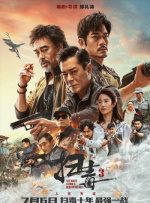 ​ 舒淇穿向日葵裙亮相娇俏可人 戴红绳疑求好姻缘 2014-05-20 5月20日，舒淇在广州出席某汽车品牌发布会。