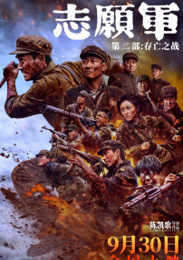 2025-08-01 《黑帮领地》续订！