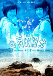 《蜂蜜的针》曝终极预告 袁泉上演除害猎杀法则3453人看过 《阳光女子合唱团》MV上线 A-lin歌唱爱与幸福2103人看过 《天才游戏》曝预告 彭昱畅丁禹兮化身纯恨宿敌2667人看过 《纯真年代的爱情》研讨会 孙千王天辰忆拍摄往3157人看过 新闻首页 电影新闻首页 明星新闻 华语 好莱坞 周润发郭富城梁家辉集结！