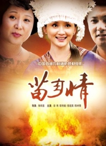 影片英文译名为“Be My Family”。