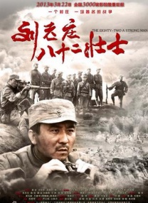 《飞行家》终极预告 蒋奇明携火箭上天再飞一次 2026-01-12 近日，由鹏飞执导，双雪涛、王红卫监制的电影《飞行家》发布“真上天了”版终极预告，展现了“飞行痴人”李明奇（蒋奇明 饰）实现“上天”梦想的曲折历程。