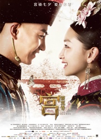 电影导演陈茂林携同本片主演、国家一级演员张光北、朱宏嘉、云兰、贾旭明、李翠翠、王子瑶等亲临会场，主角赵千惠还在发布会中挑起大梁担任主持人。