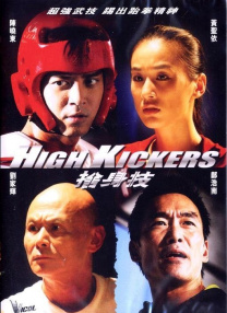人气相扑宣传《罗马浴场2》 阿部宽被嘲像洋人 2014-03-27 日本人气男星阿部宽3月26日现身东京，出席由其主演的新片《罗马浴场2》完成记者会，一同出席的还有共演演员上户彩、宍戸开、竹内力、以及日本相扑协会的十几名相扑选手共同亮相。