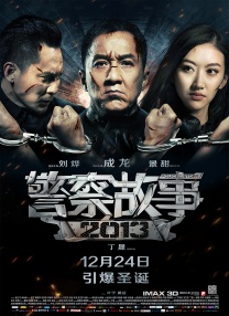 导演乌尔善携演员于适、韩鹏翼、此沙、武亚凡、百力嘎、吴汉坤、刘乐现身互动现场，《封神第一部：朝歌风云》中姜文焕的饰 从朝歌赴西岐！