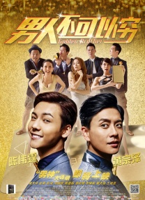 《猫和老鼠》曝中国独家预告海报 猫鼠CP相爱相杀 2021-02-22 2月22日，《猫和老鼠》大电影发布中国独家预告及海报，全世界最长情的损友CP汤姆和杰瑞，相杀又相爱，首登中国银幕不仅继续带来爆笑猫鼠大战，更有大型撒糖现场，高甜暴击萌化人心，电影由蒂姆·斯托瑞执导 收下这份鼠年锦鲤，“鼠”你最有爱的力量 2020-01-26 在祖辈流传的故事里，老鼠因为机智，成为了十二生肖之首。