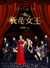 《蜂蜜的针》曝终极预告 袁泉上演除害猎杀法则3453人看过 《阳光女子合唱团》MV上线 A-lin歌唱爱与幸福2103人看过 《天才游戏》曝预告 彭昱畅丁禹兮化身纯恨宿敌2667人看过 《纯真年代的爱情》研讨会 孙千王天辰忆拍摄往3157人看过 新闻首页 电影新闻首页 明星新闻 华语 好莱坞 周润发郭富城梁家辉集结！