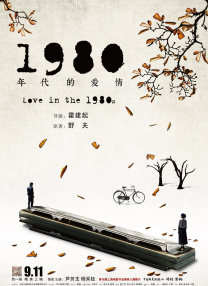 2019-08-07 电影《狮子王》曝光日语配音片段，片段中小辛巴、沙祖和小娜娜演唱了《I Just Can't Wait To Be King》的日语版《王様になるのが待ちきれない》。