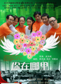 《艾利之书》放海量剧照 丹泽尔飙戏奥德曼 2009-12-24 近日，好莱坞末世大片《艾利之书》再放一批全新剧照，剧照中加里·奥德曼饰演的守旧镇长面目狰狞，手持一根铁棍，暴戾的气质令人想起《这个杀手不太冷》里面的经典缉毒警形象；另一主角丹泽尔·华盛顿则维持神秘 上一页12345...99下一页 | | | | | | 电影频道节目中心官方网站CCTV6 VIP影院 全部 电影 电视剧 影人 视频 图片 新闻 更新时间 所有 1小时内 今日内 1周内 1个月内 从资讯频道搜索 结果 122728 条 南茜·奥德尔皓齿迷人 2010-08-30 。