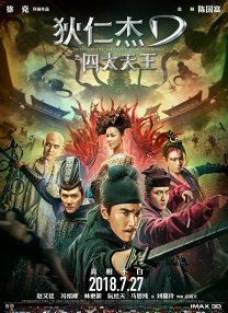 陈冲《非典情人》苛求完美 盛赞江一燕超出期待 2012-06-01 陈冲11年后再执导筒的微电影《非典情人》，前不久公布了一系列唯美的剧照。