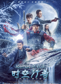 《孤独情事》戛纳首映 查斯坦麦卡沃伊亲密互动 2014-05-18 当地时间5月17日，第67届戛纳电影节，《他和她的孤独情事》首映，主创齐齐出席，该片女主角杰西卡·查斯坦身穿斜肩蓝色长裙靓丽惹眼，与男主角詹姆斯·麦卡沃伊亲密互动。