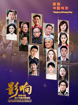 此外，本届威斯尼电影节主竞赛单元评委章子怡也一同亮相红毯现场，她身穿一件优雅礼服，盘发干净利落，举手投足之间尽显大气。
