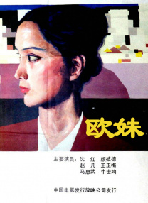 在2026年的春节档中，她带着新作品《熊猫计划之部落奇 《熊猫计划2》曝片段 熊猫胡胡成龙温情告别部落 2026-03-06 近日，合家欢喜剧电影《熊猫计划之部落奇遇记》发布“后会有期”正片片段，解锁影片中极具温情的名场面。