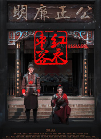 史前巨兽蕴含关键医 《侏罗纪世界》导演曝幕后秘辛 曾游说斯皮尔伯格 2020-07-27 近日，《侏罗纪世界》系列导演科林·特雷沃罗在接受外媒采访时，透露了影片的幕后秘辛，当他受邀执导2015年的电影《侏罗纪世界》时，他曾苦苦说服史蒂文·斯皮尔伯格，才能将《侏罗纪公园》系列电影改名为《侏 《侏罗纪世界4》杀青！